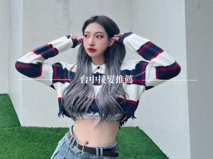 台中接髮推薦台中無痕接髮推薦接髮