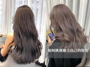 髮色染髮漂髮小紅書特殊色顯白髮色