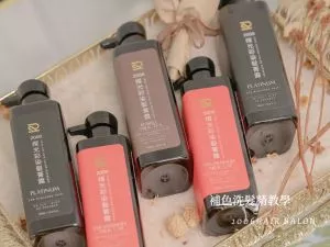補色洗髮精補色洗用法補色洗推薦