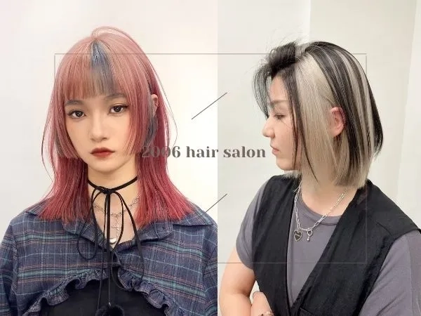 區塊染挑染線條染耳圈染裙襬染