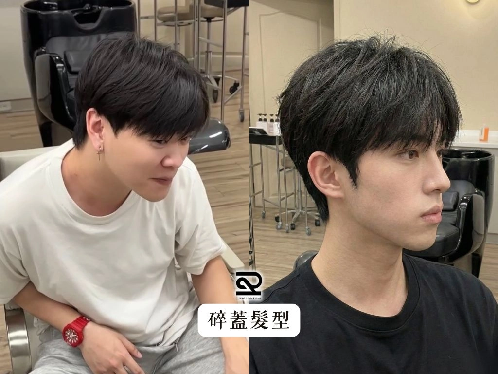 2006hair一中店-微分碎蓋髮型