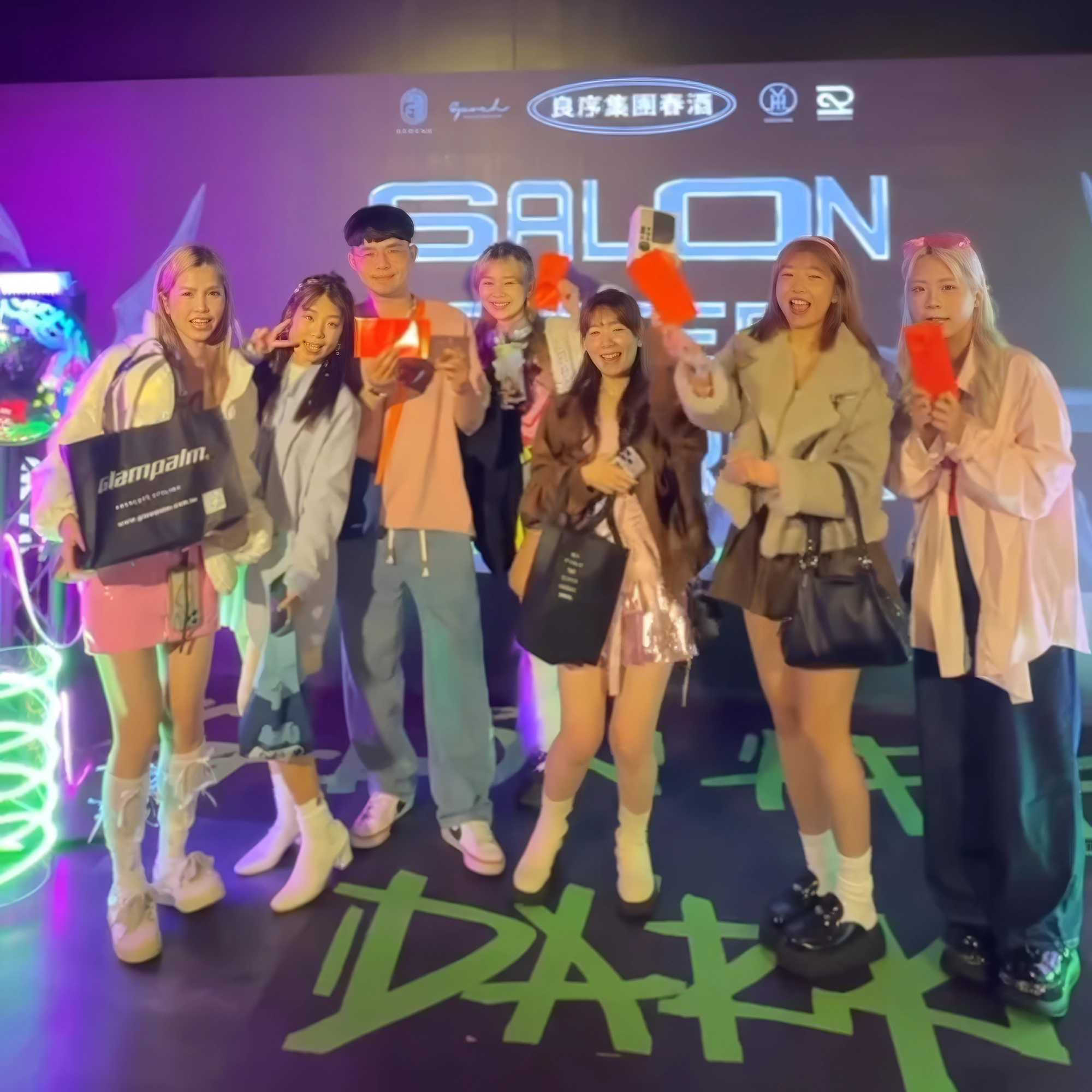 2006髮廊 2026年春酒