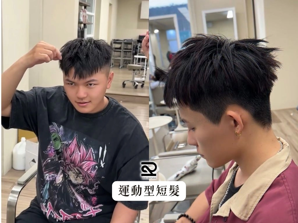 2006一中店運動感髮型