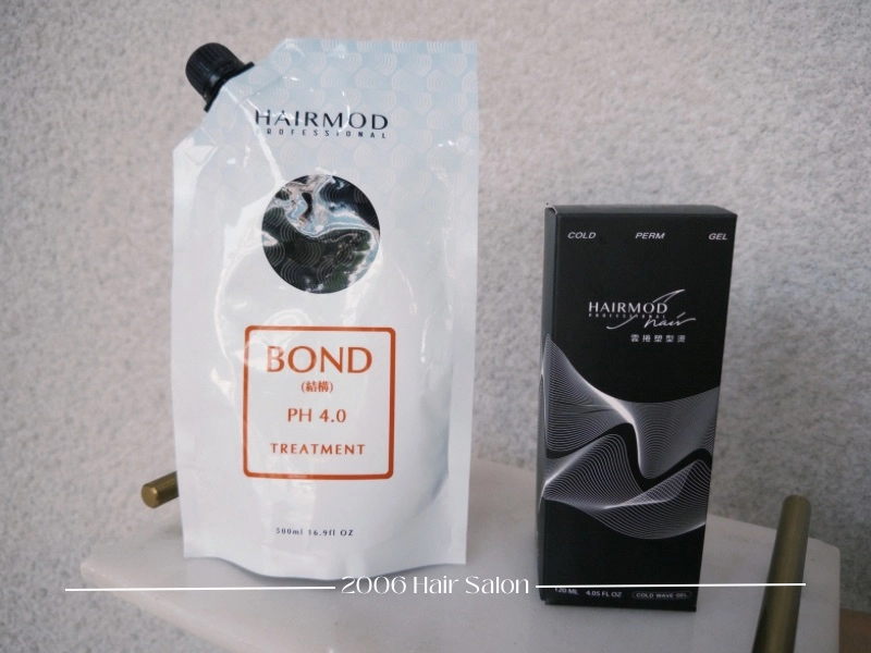 義大利燙髮藥水的特色