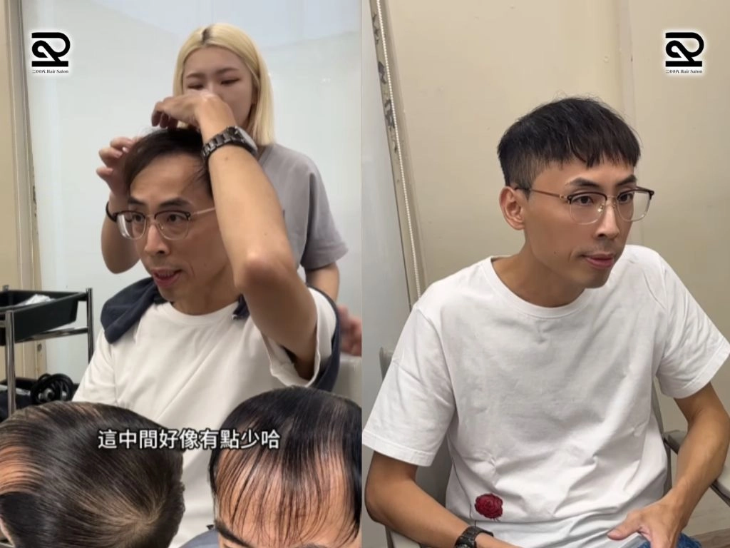 短髮男生的救星「洛辛接髮」