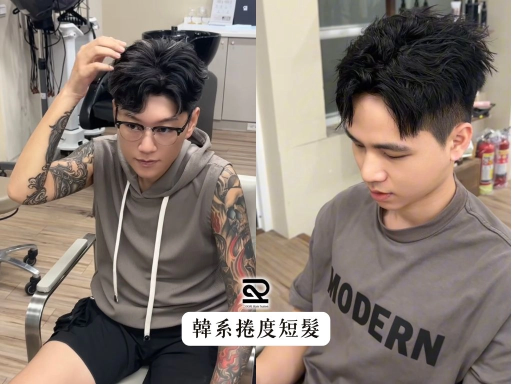 2006一中店韓系捲度髮型